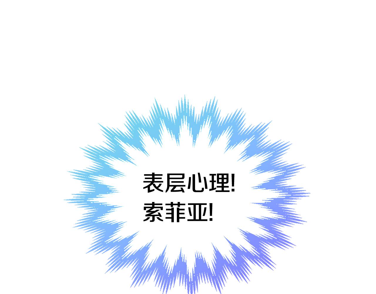 第14话 新技能184