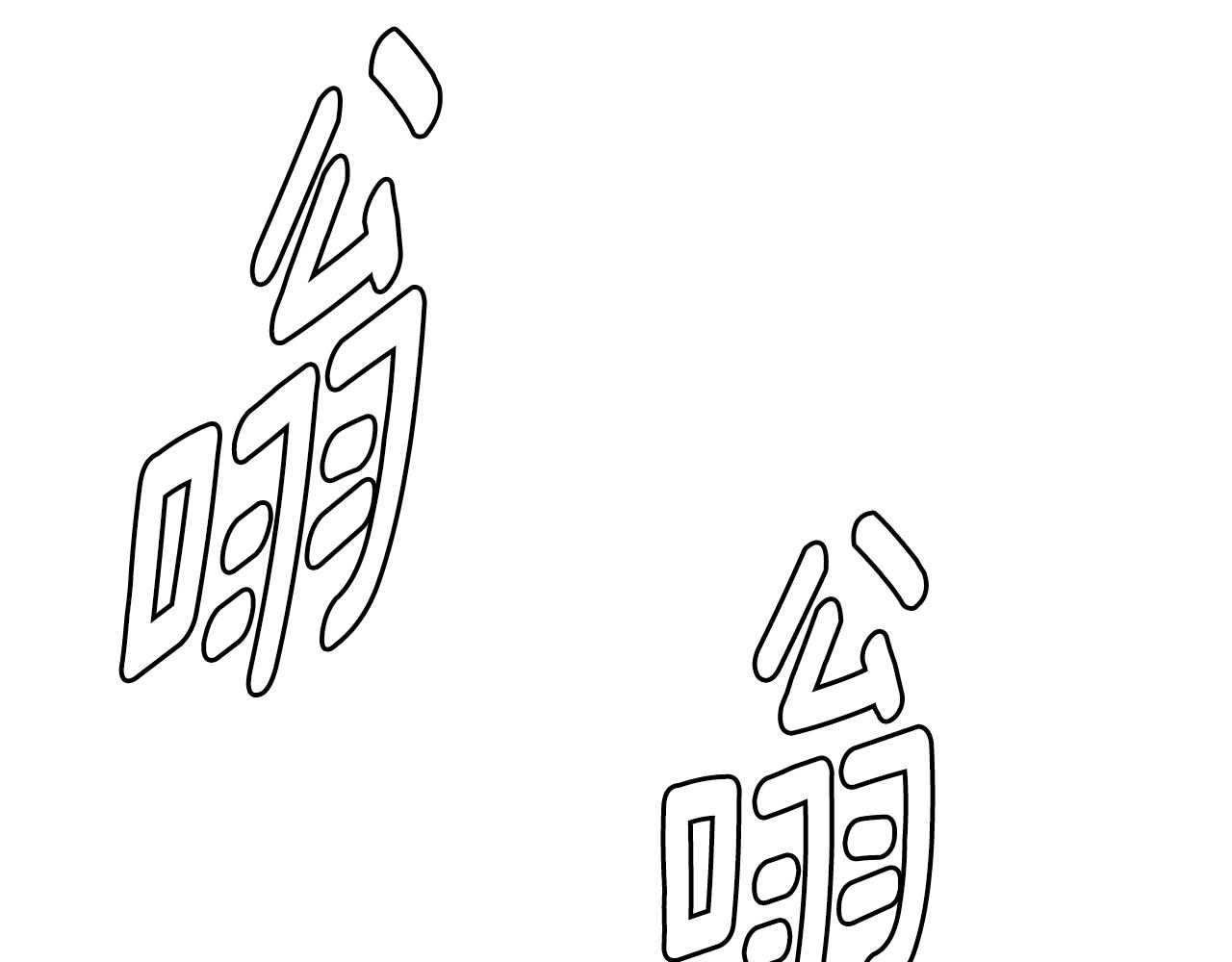 第3季第35话 富家子弟的挑衅42