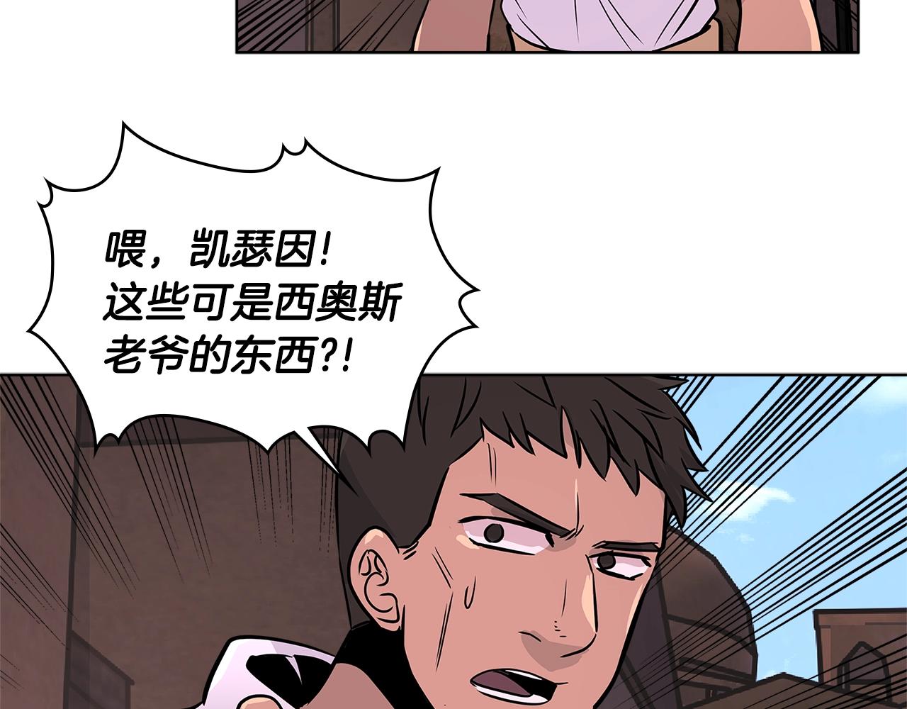 第2季第18话 征用40
