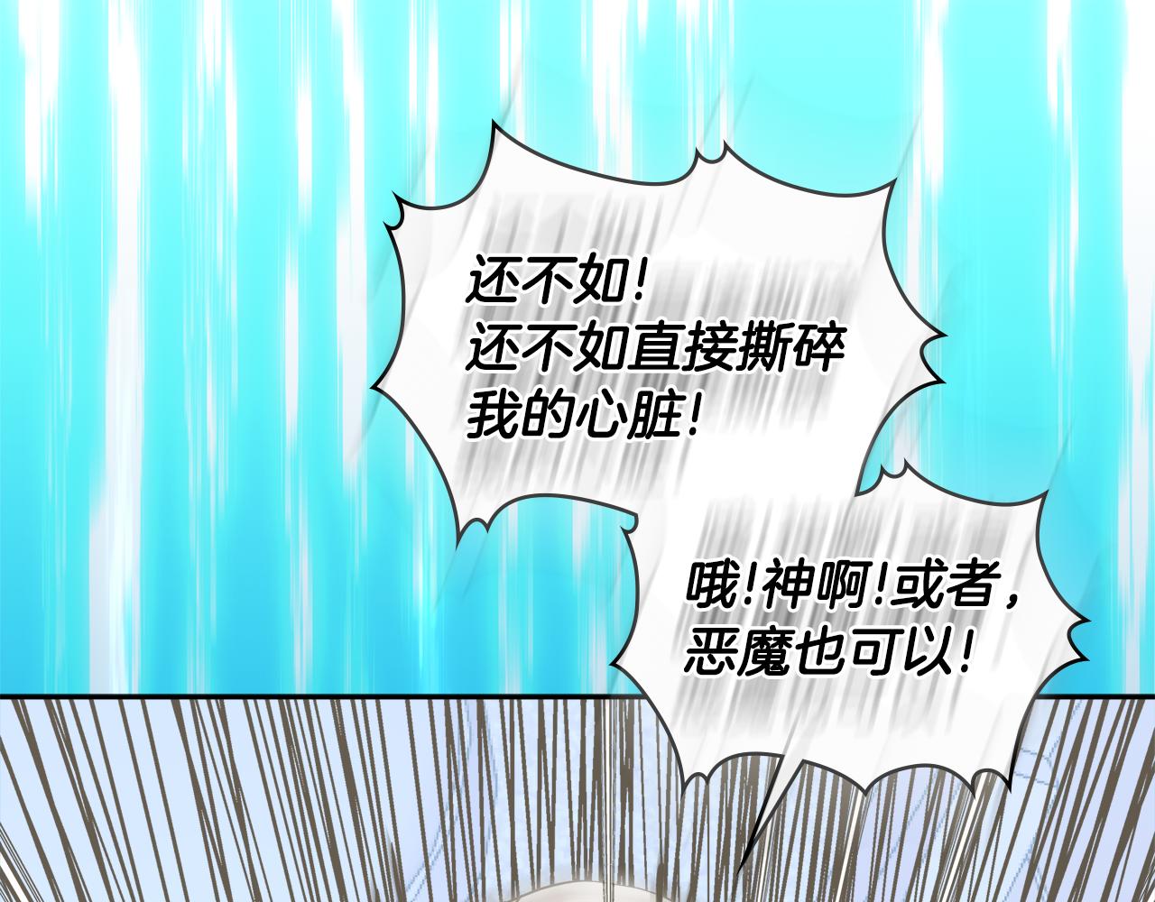第8话 该死的恋爱61