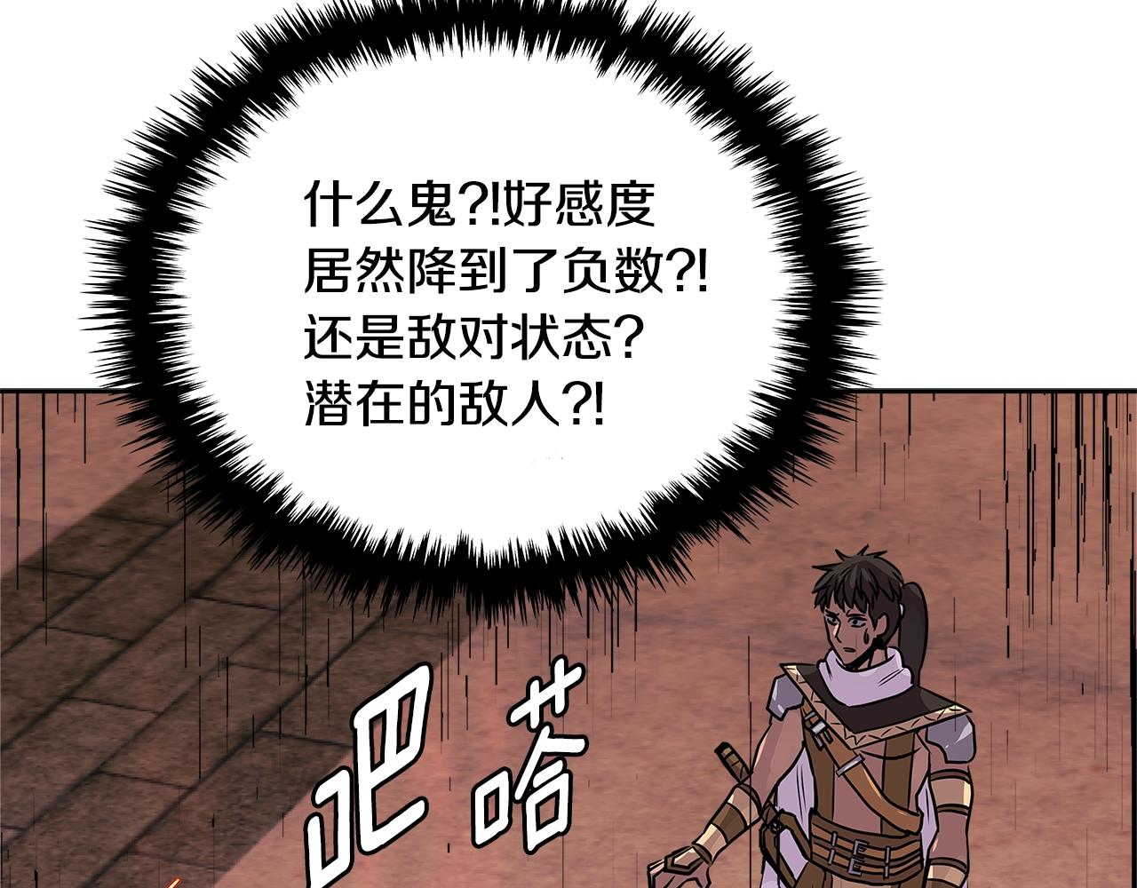 第3季第9话 人 干 事 ？123