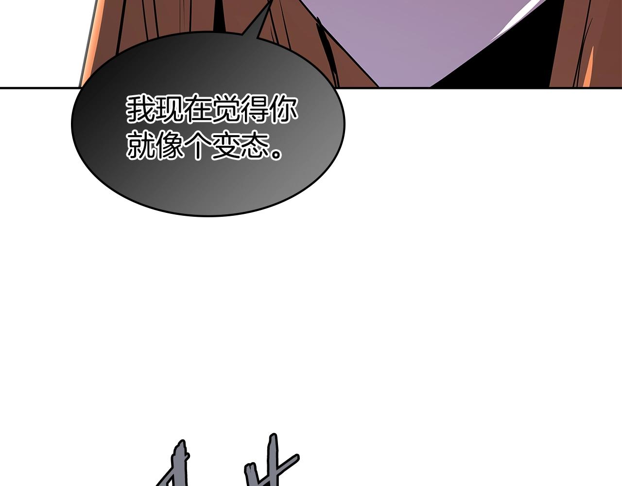 第2季第15话 臭虫130