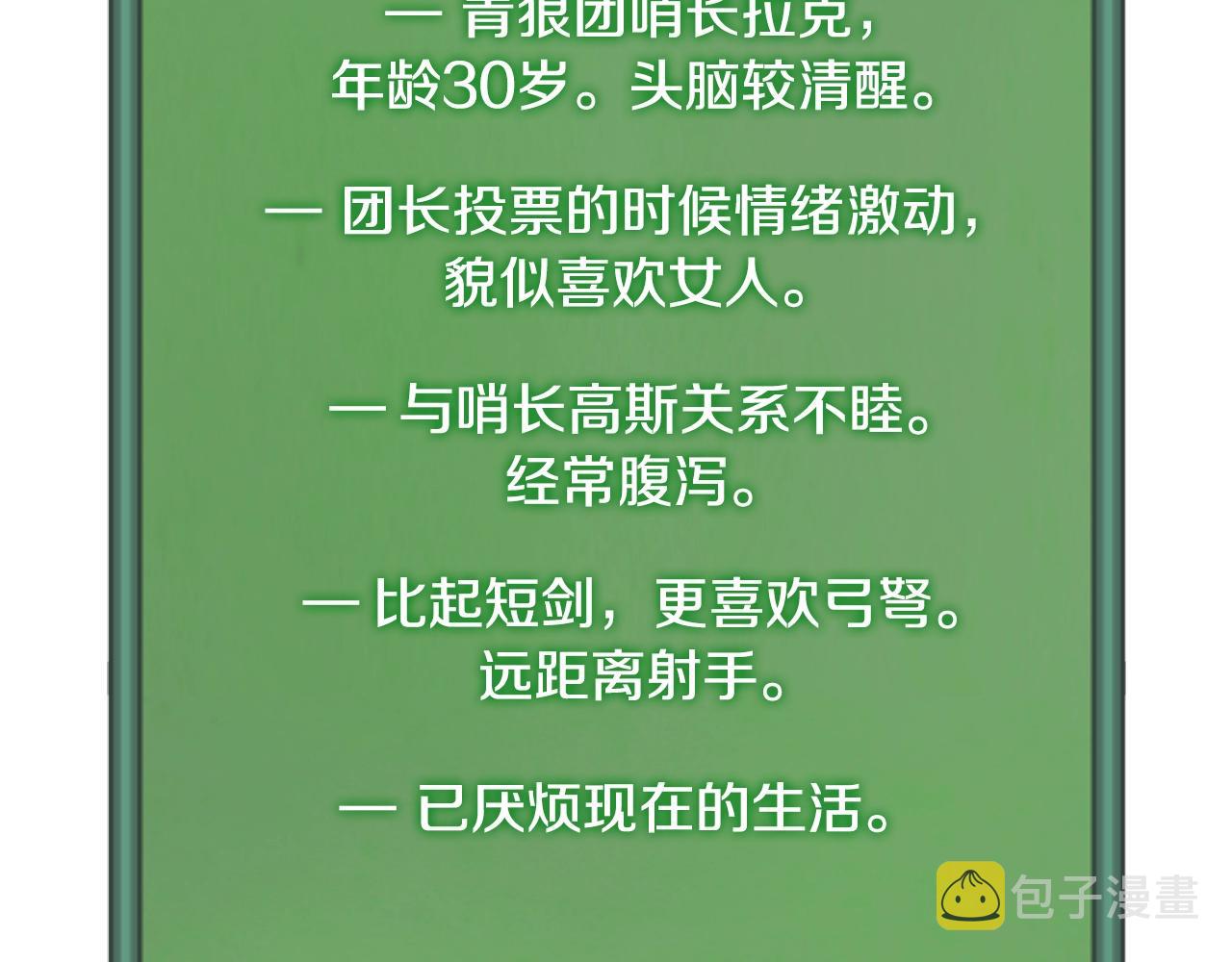 第4季第23话 直面我，XX45