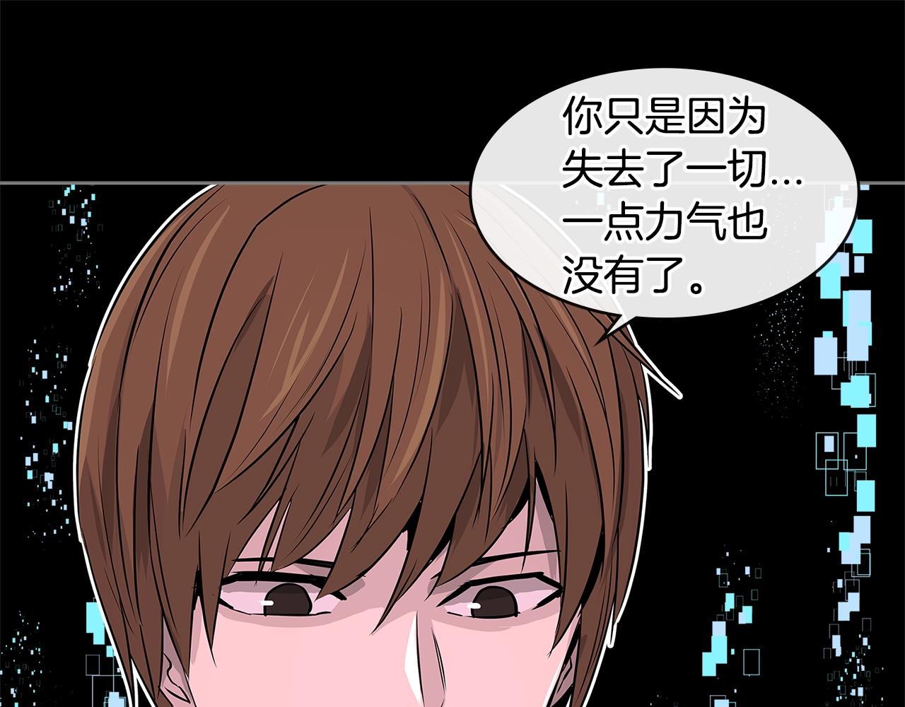 第2季第12话 为人78