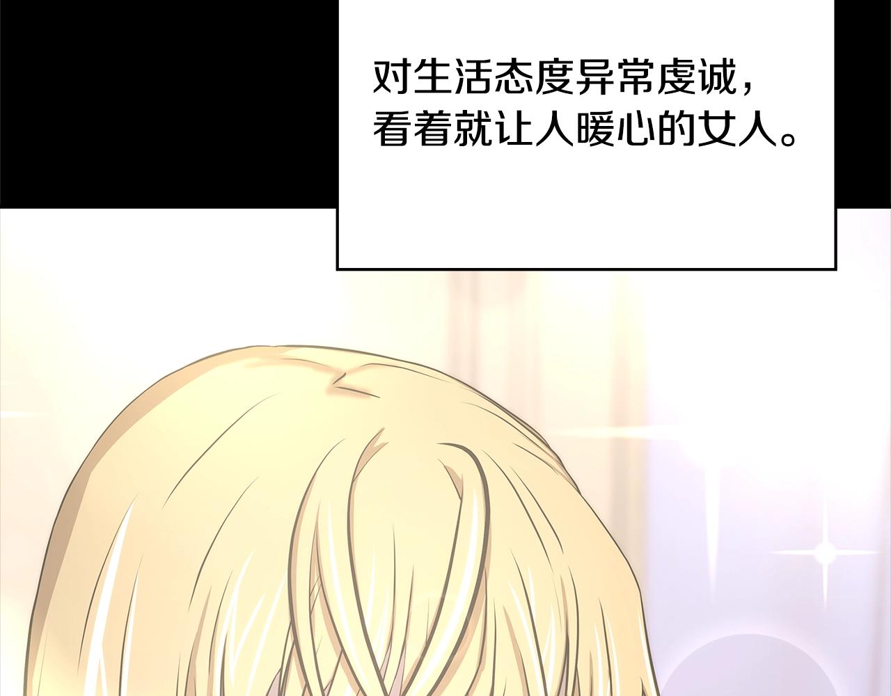 第29话 你相信光吗63