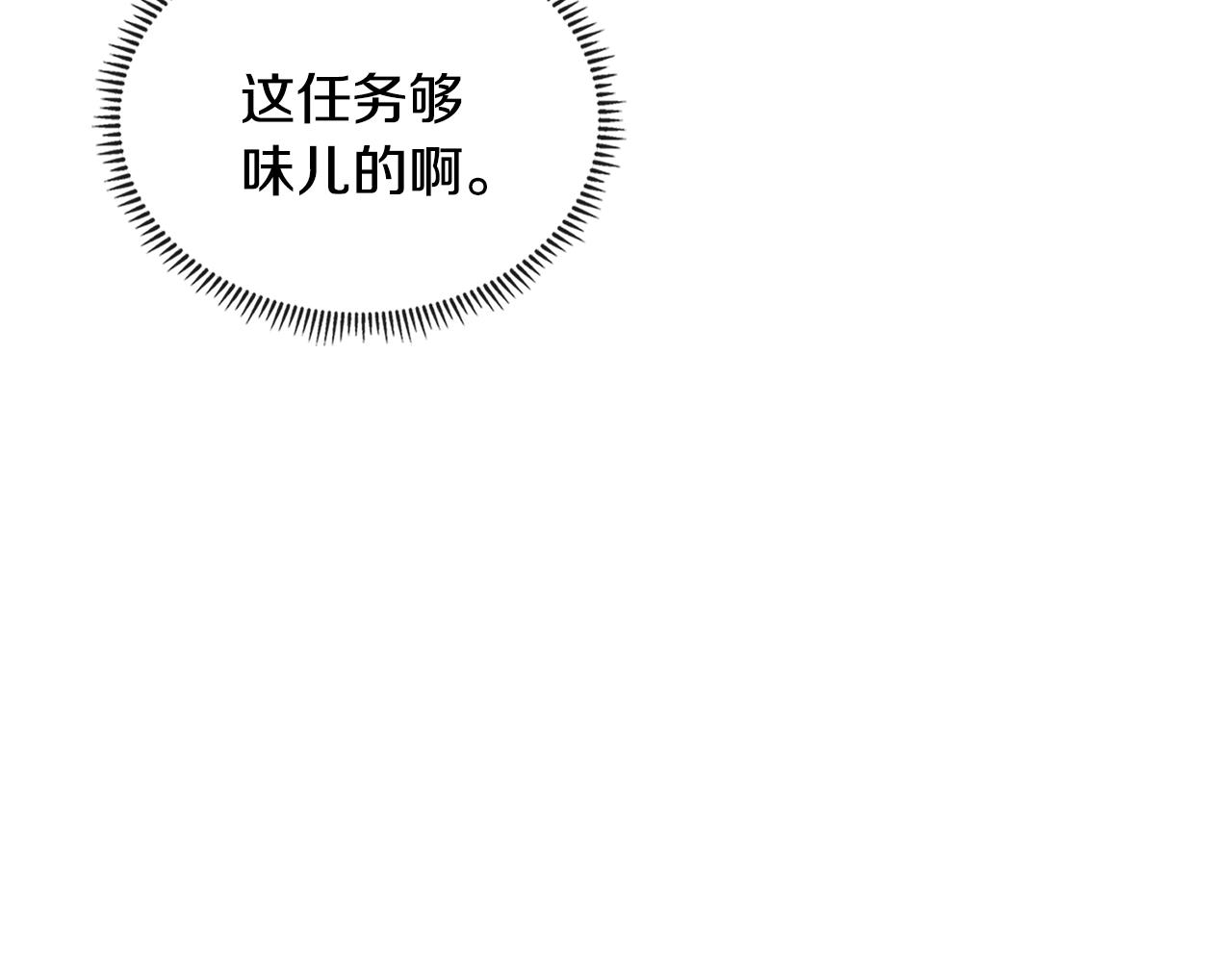 第3季第41话 复仇任务54