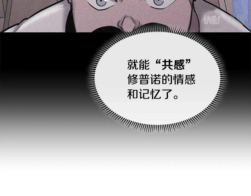 第42话 限制23