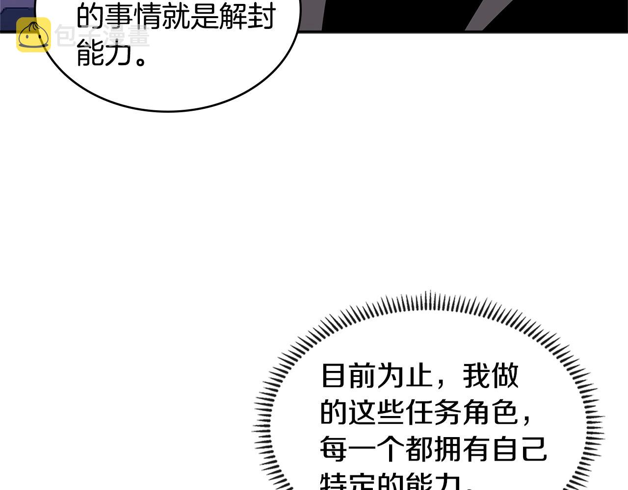 第3季第41话 复仇任务165