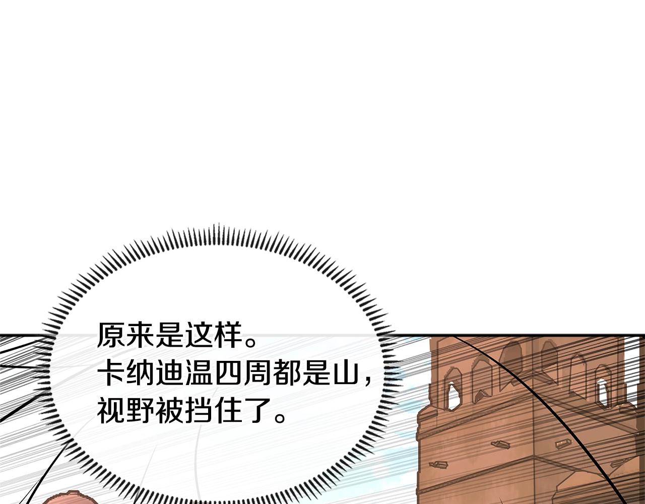 第2季第21话 试炼17