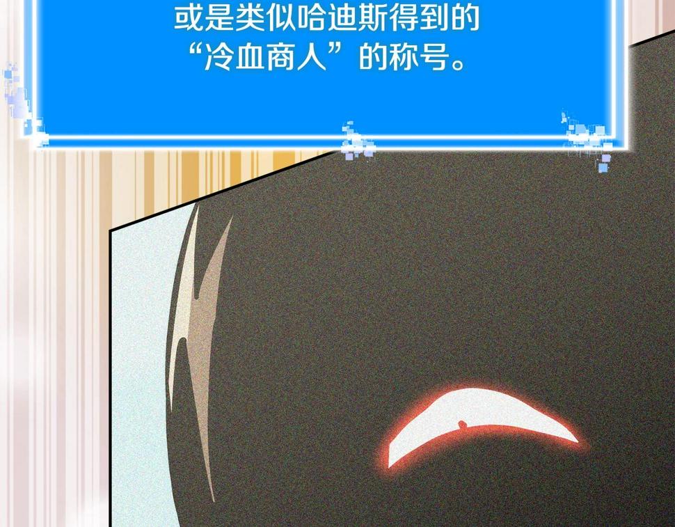 第42话 限制82