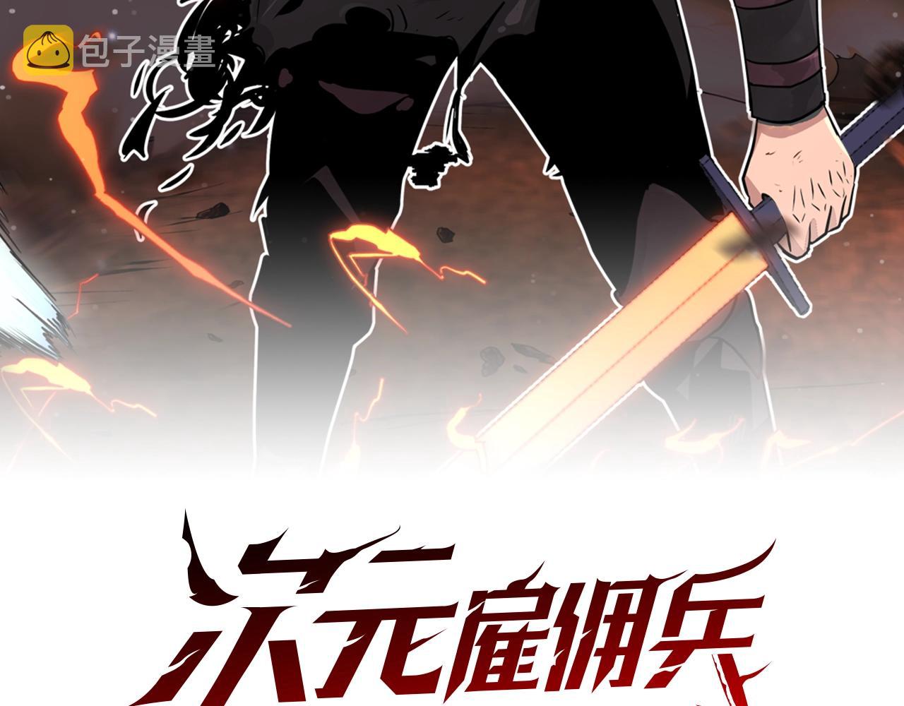 第24话 混乱夜店1