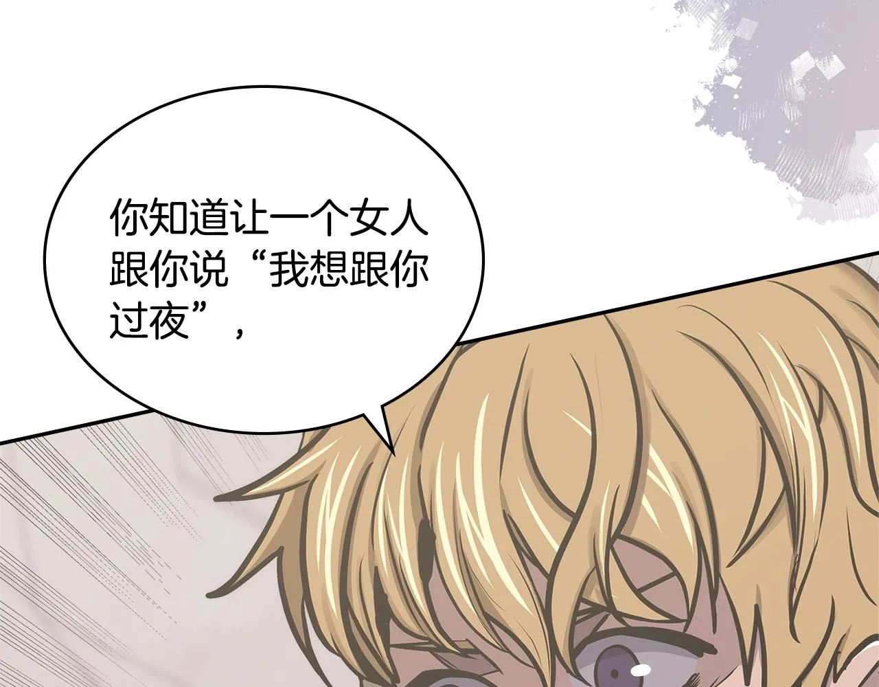 第49话 破坏恋人大作战131