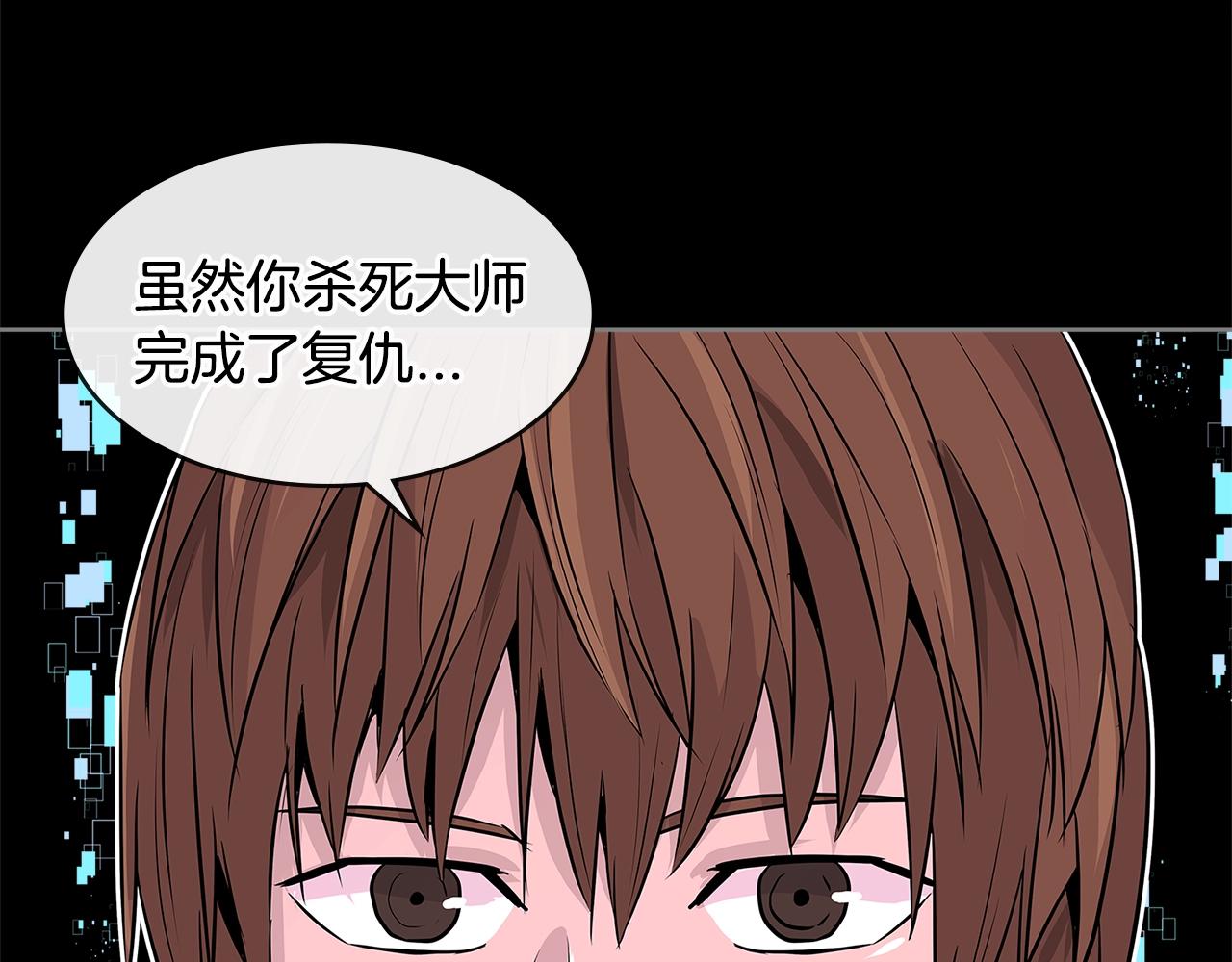 第2季第12话 为人81