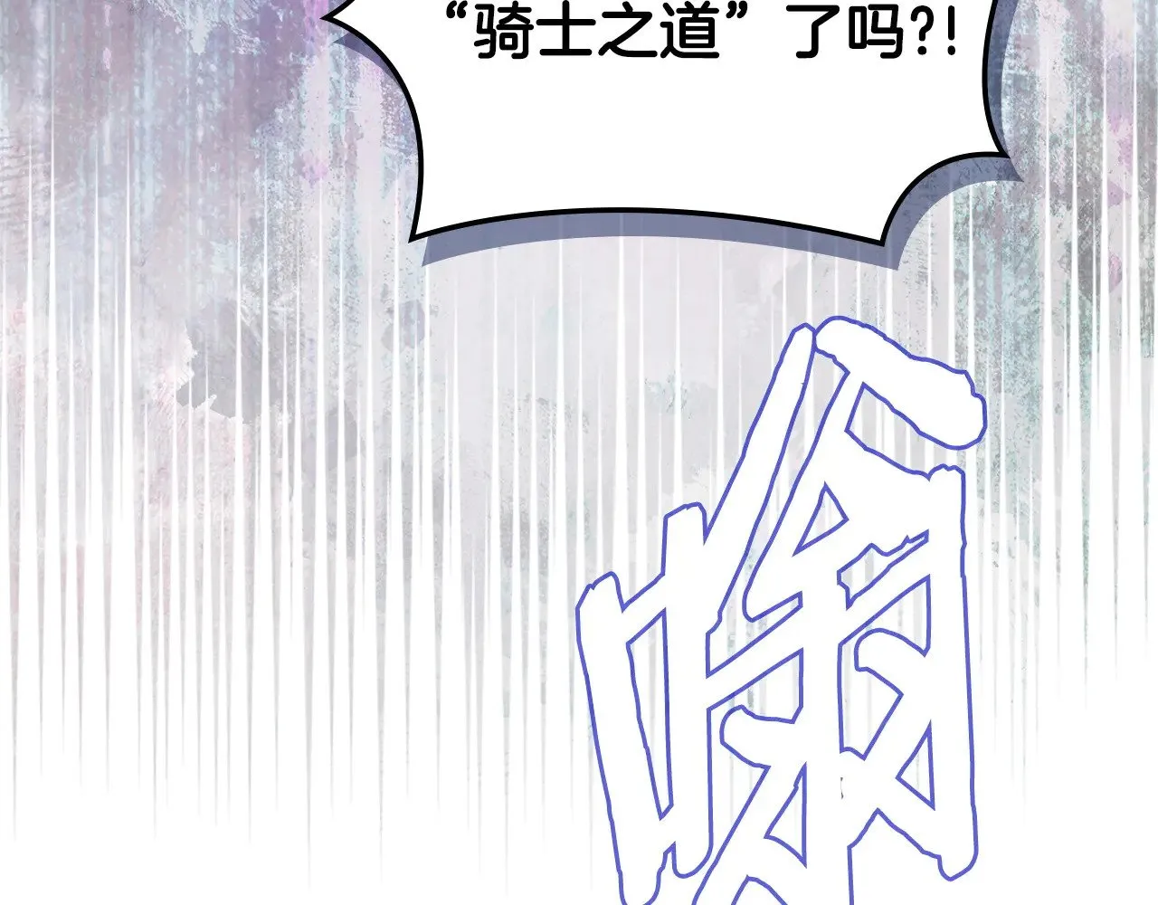 第55话 激战153