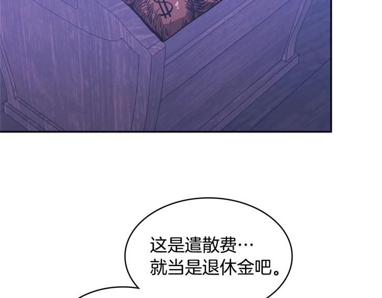 第4季第51话 滚开！77
