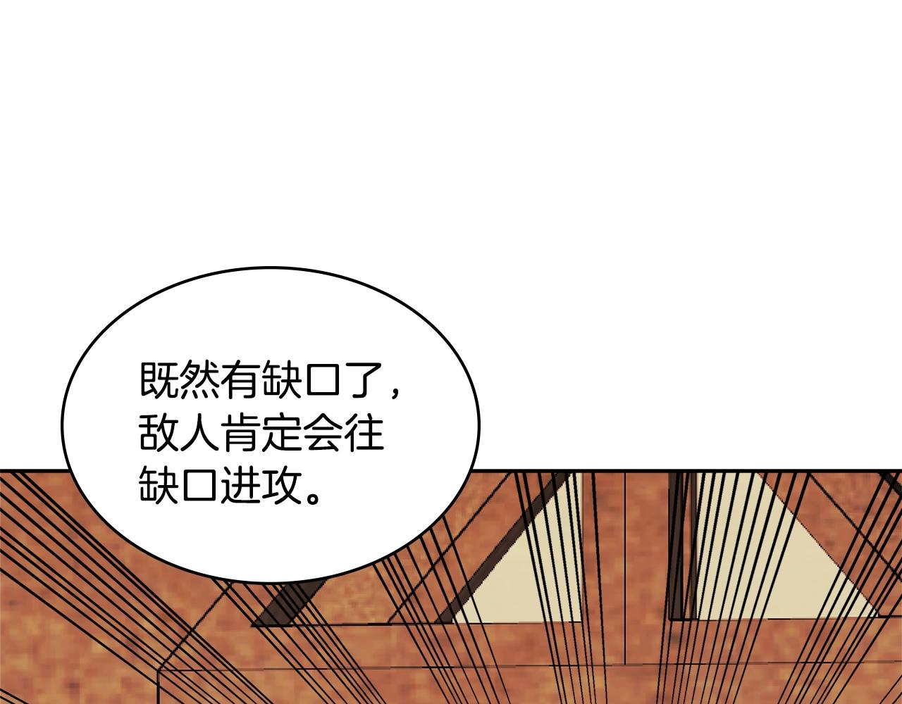 第3季第15话 保卫战95