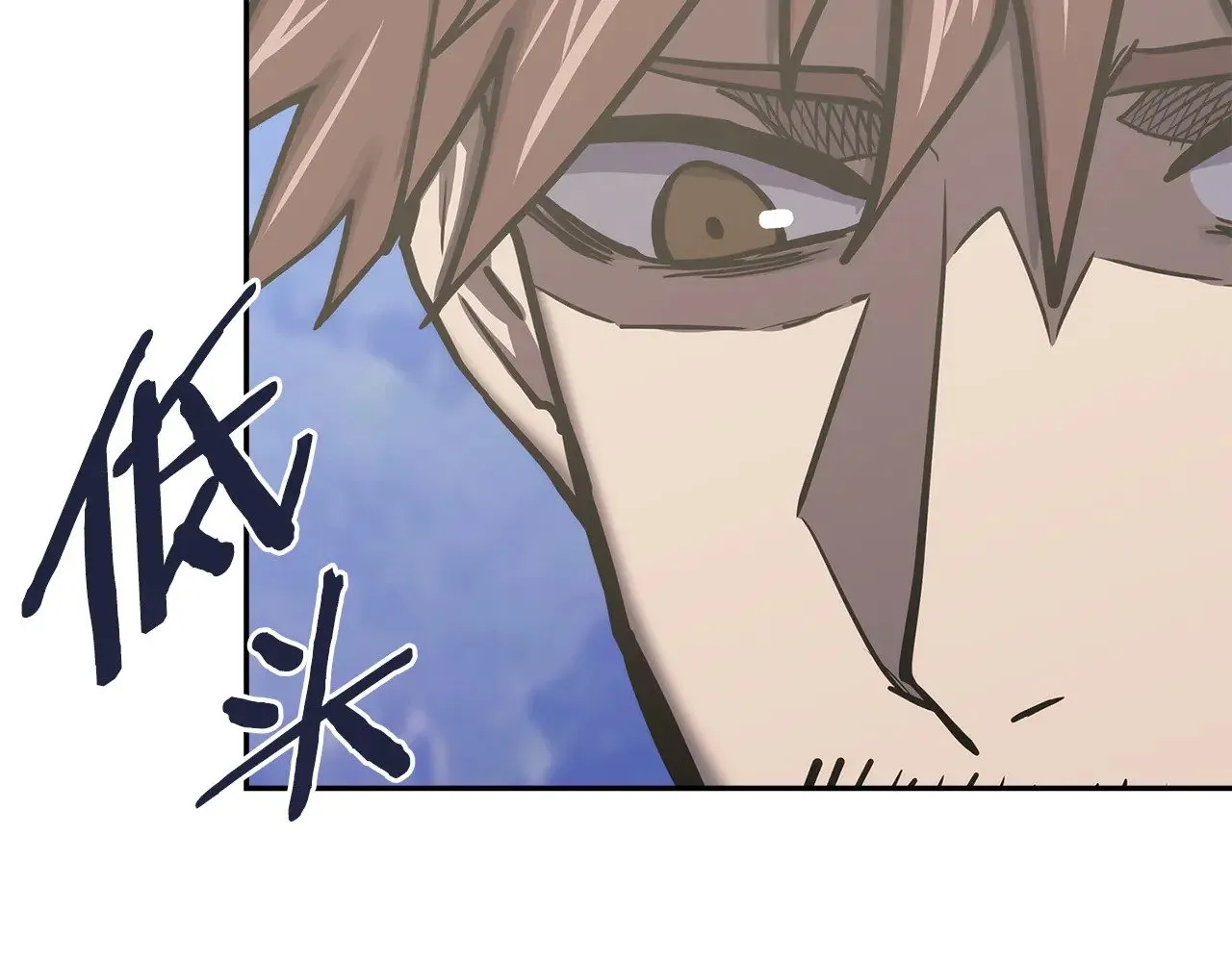 第53话 失忆？99