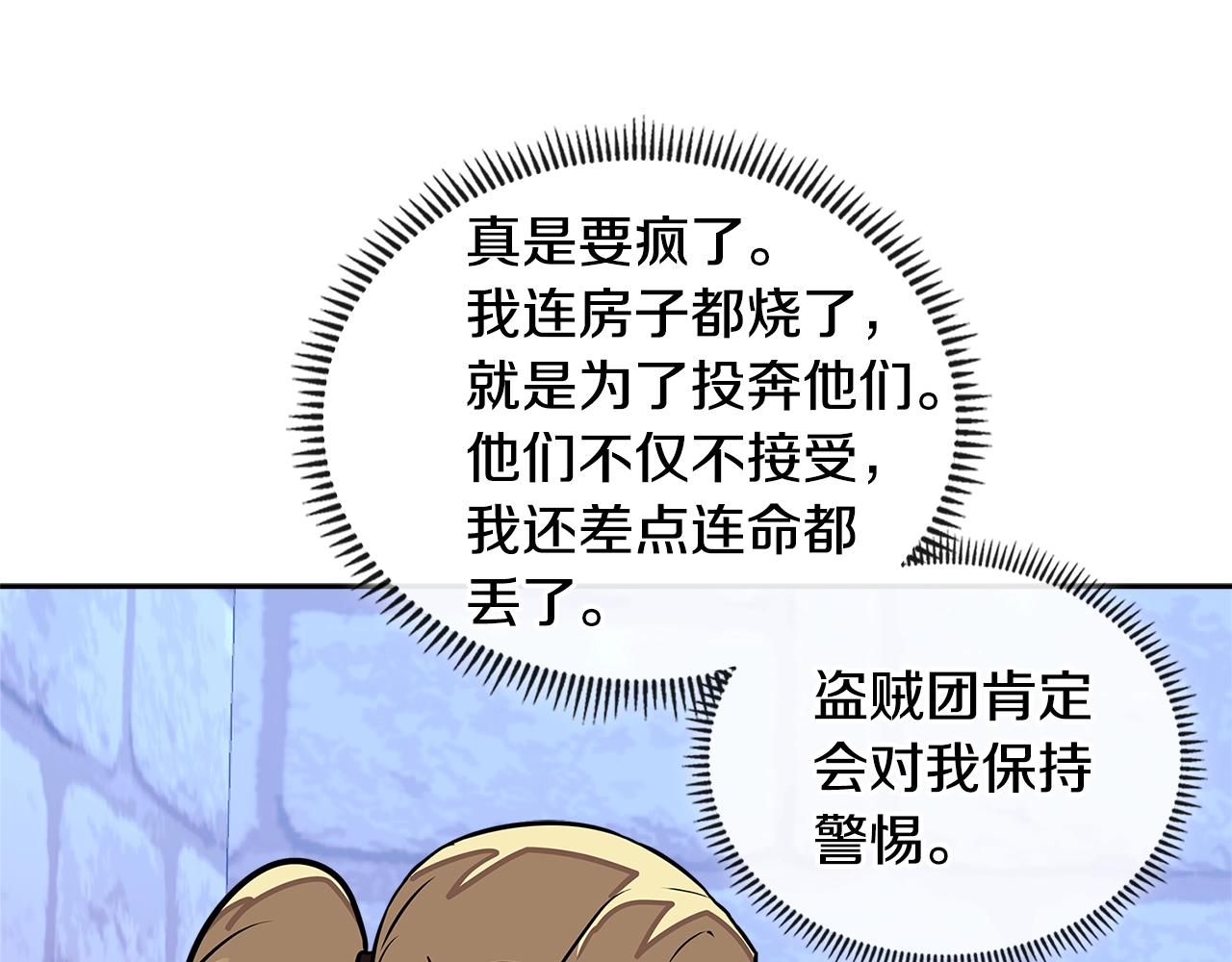 第3季第43话 监狱风云116