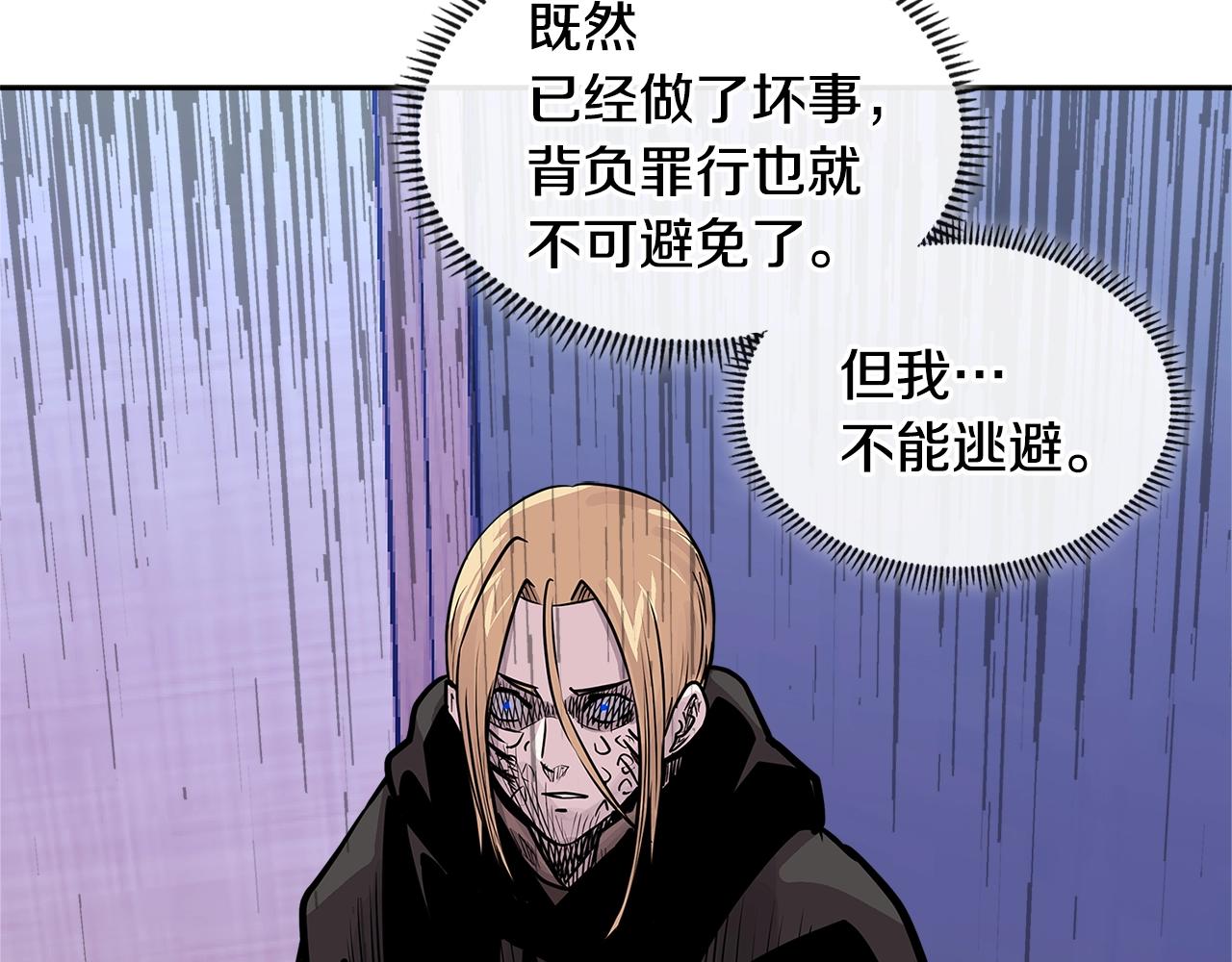 第4季第19话 背负罪恶201