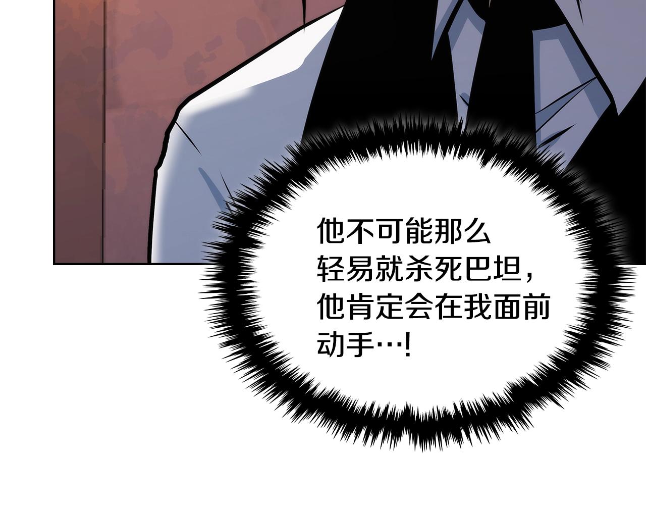 第4季第64话 失策23