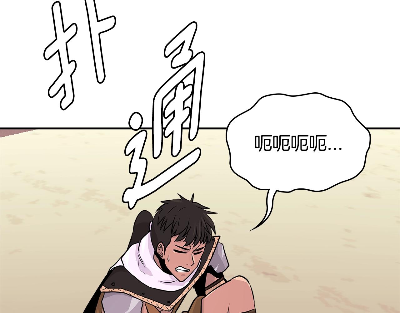 第3季第5话 自给自足17