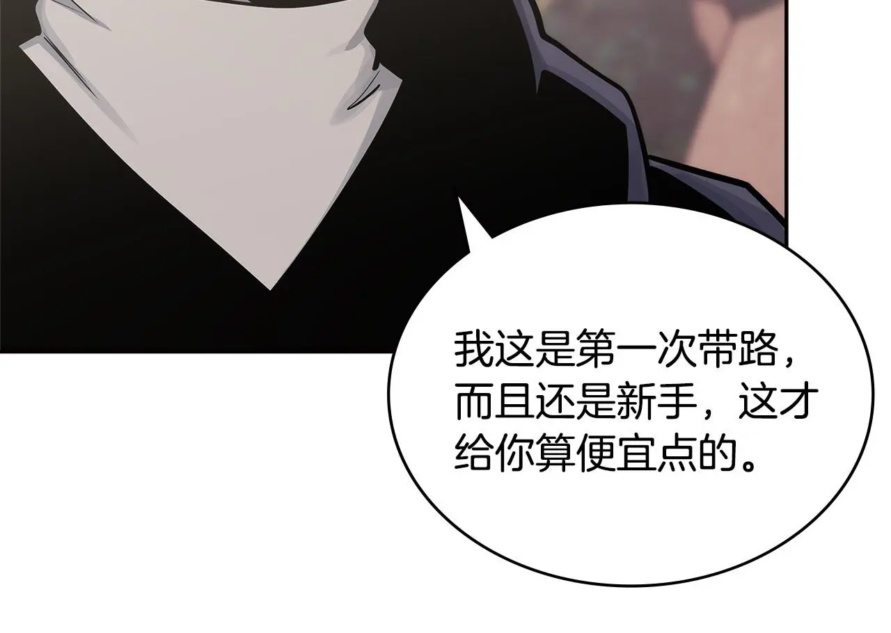 第16话 坦白203