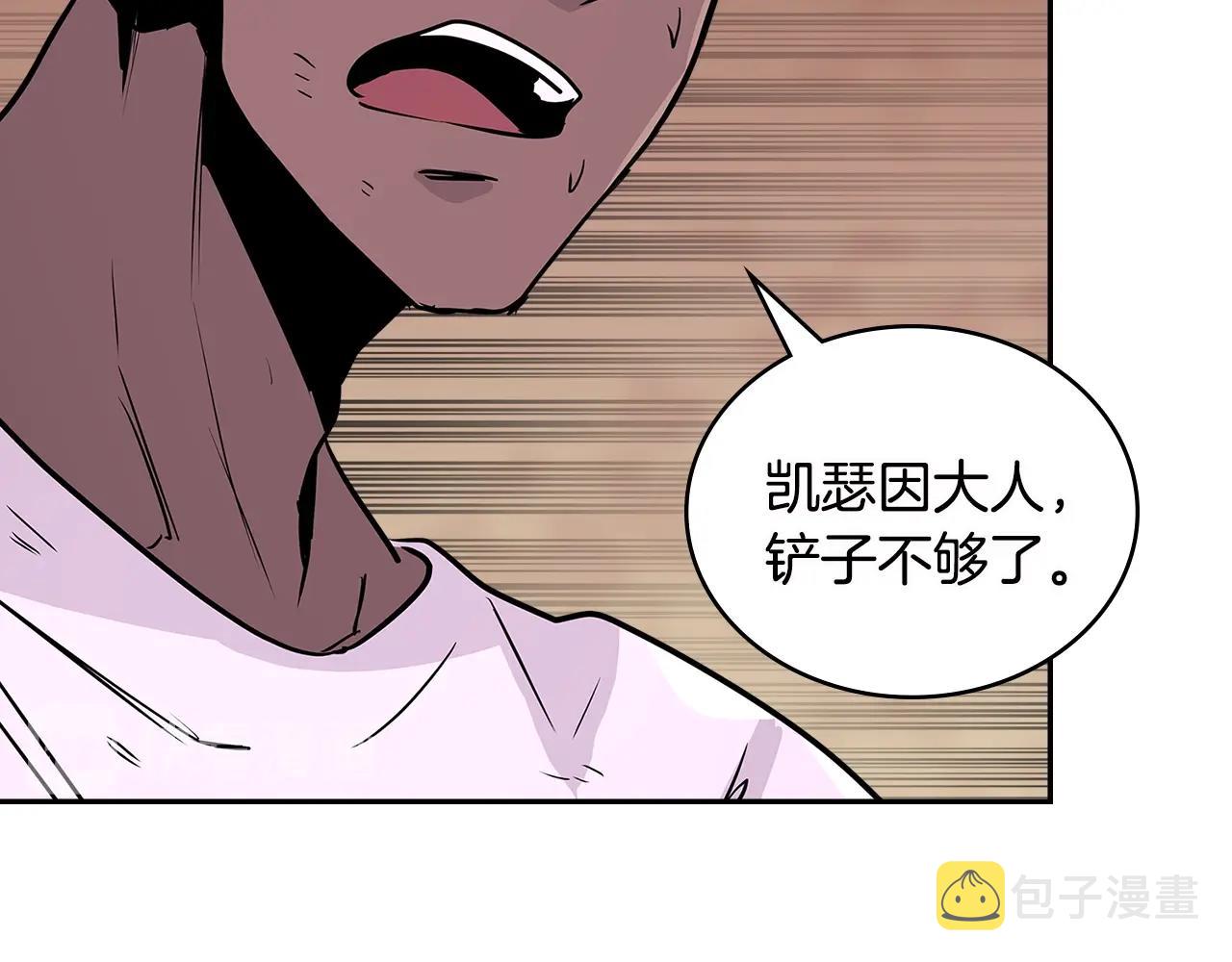 第3季第8话 老哥稳139
