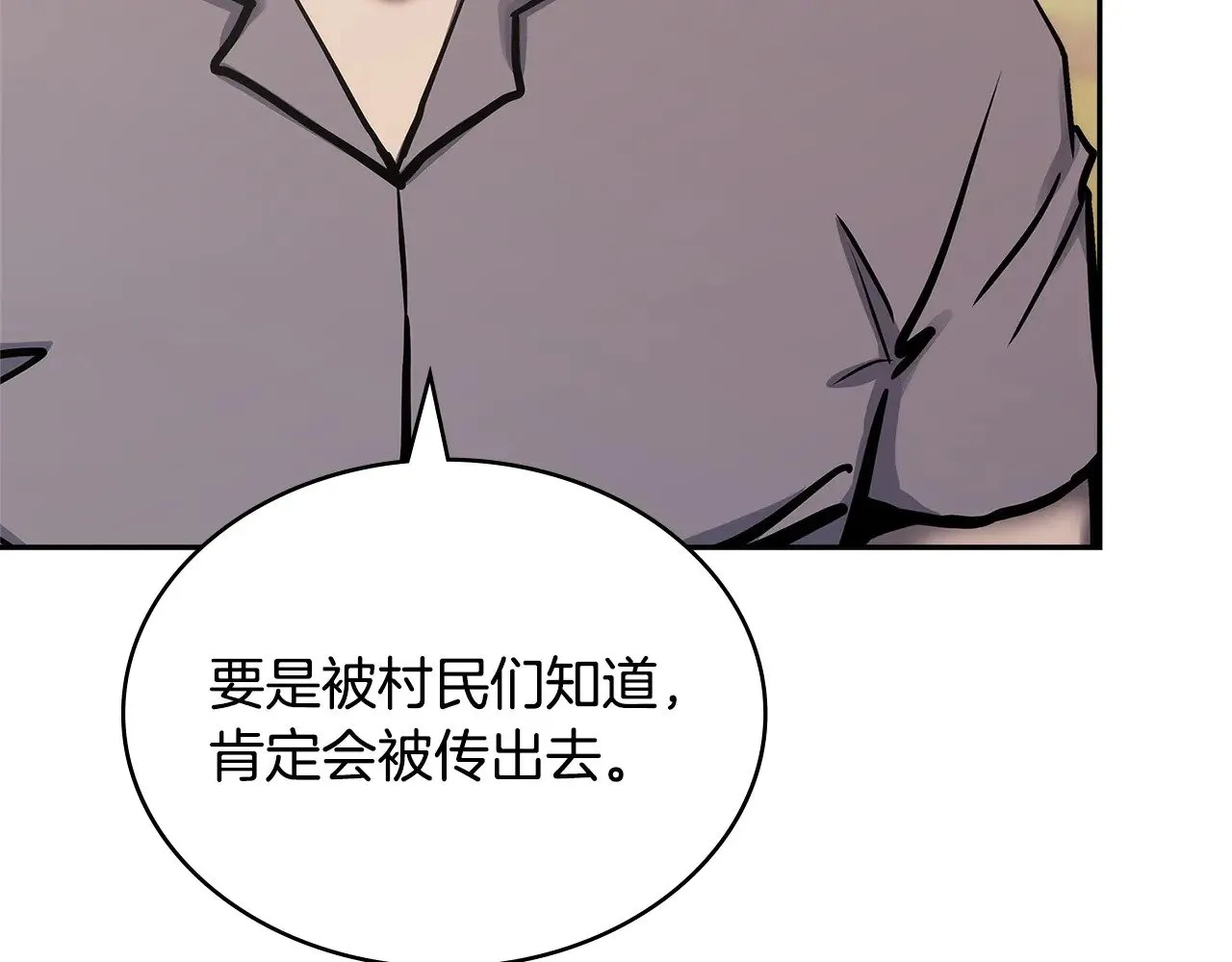 第51话 共同前往179