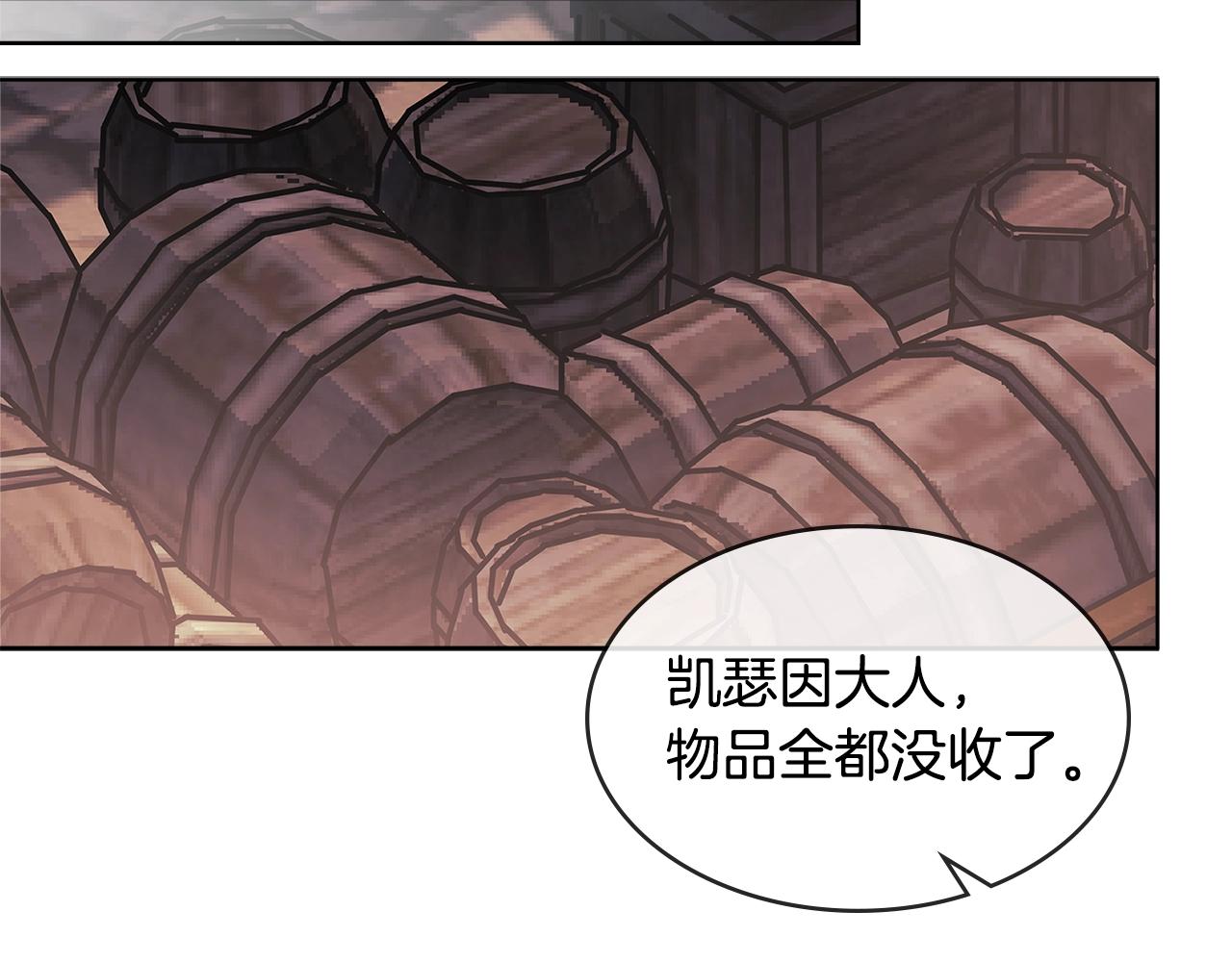第2季第18话 征用68