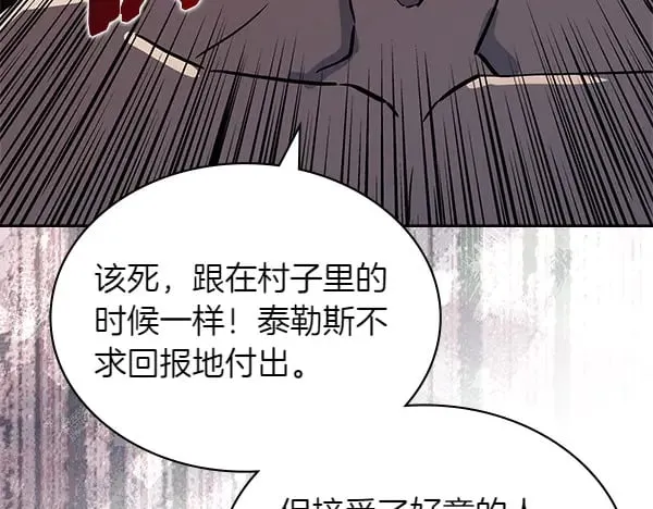 第57话 幸运还是倒霉187