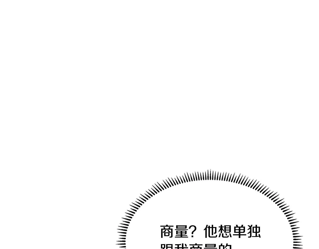 第51话 共同前往125