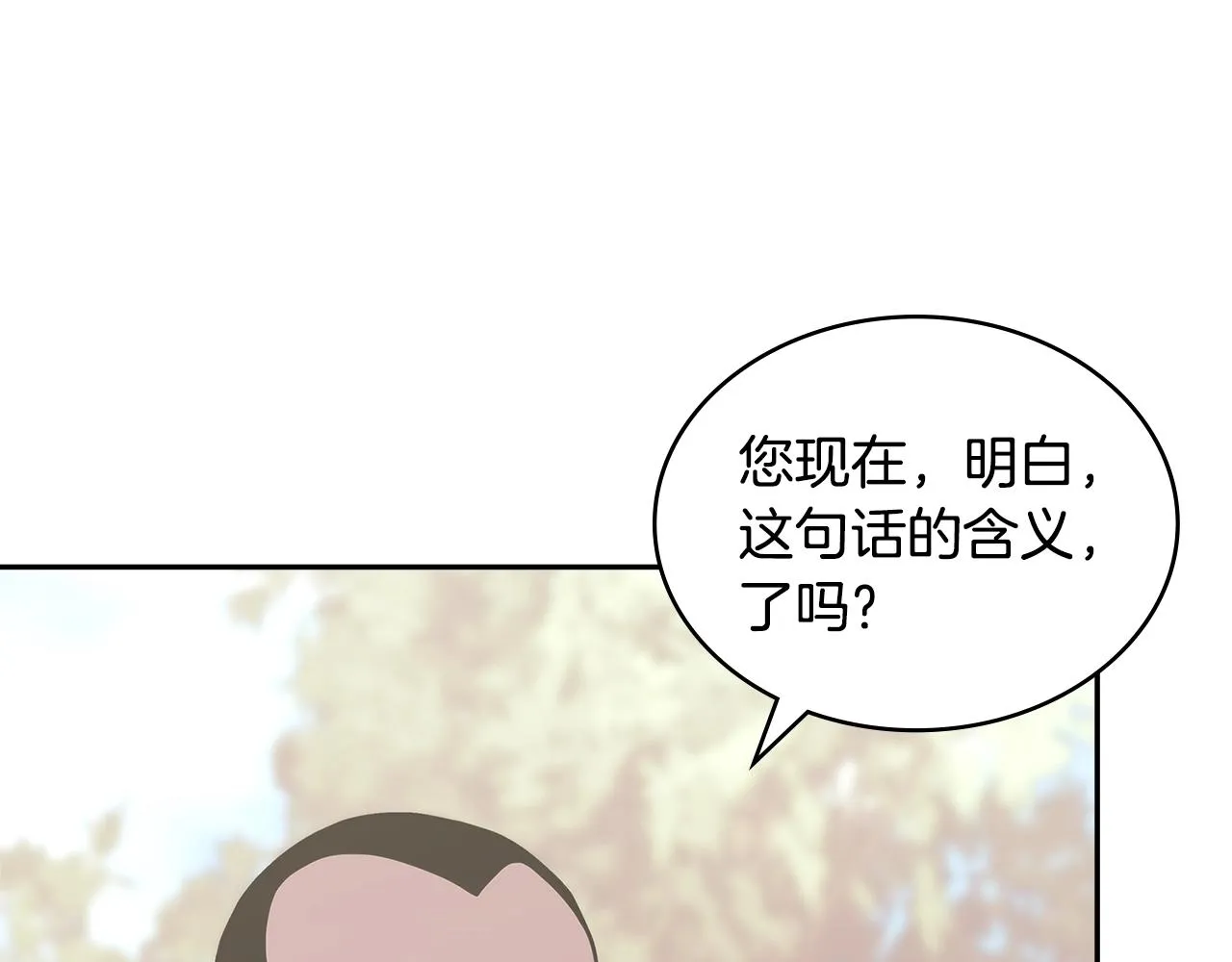 第51话 光彩照人170