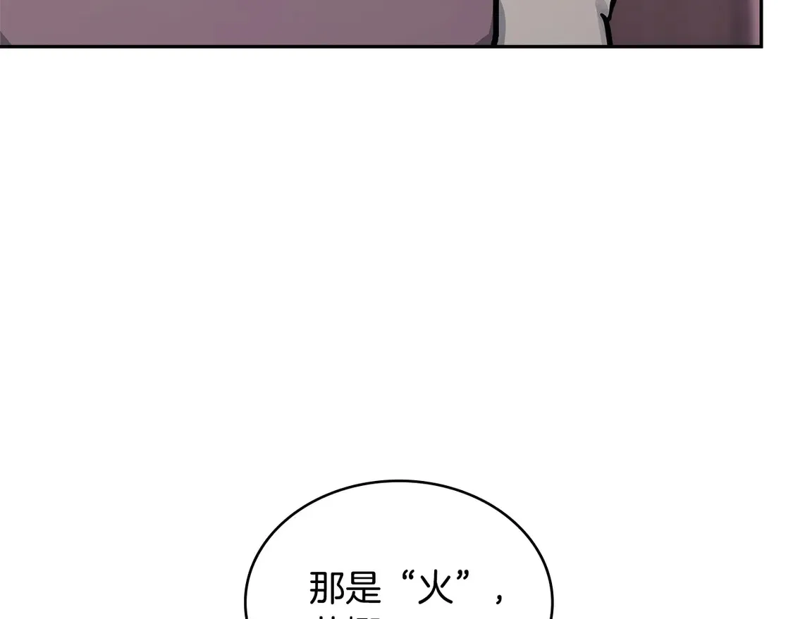第39话 如何打动一个女人50