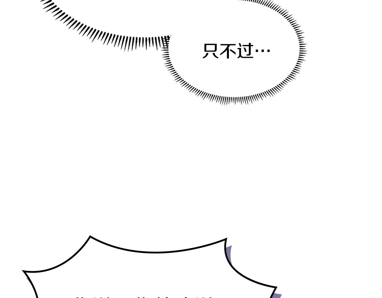 第45话 相反意见37