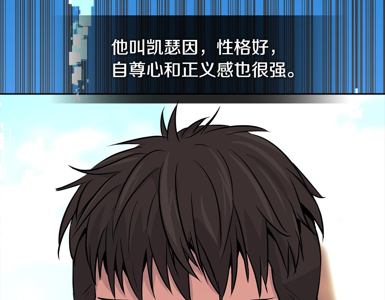 第2季第17话 镇压35