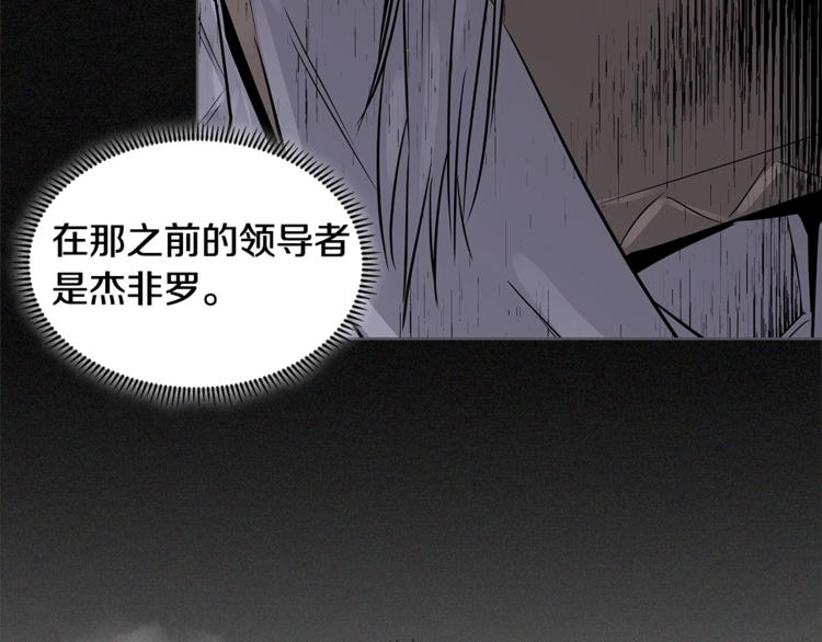 第4季第44话 冷血商人63