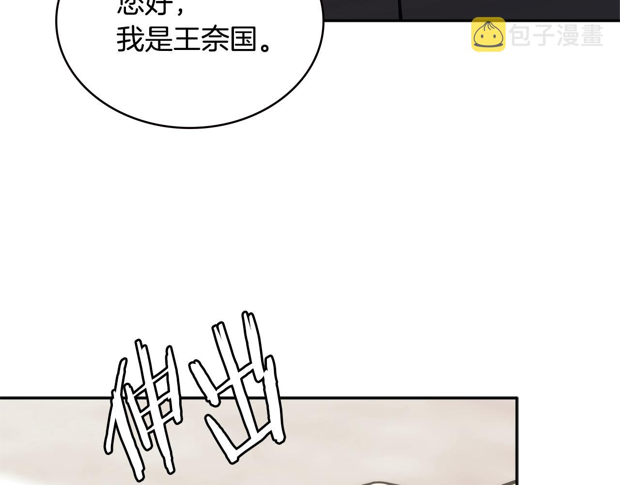 第4季第67话 重回现实215