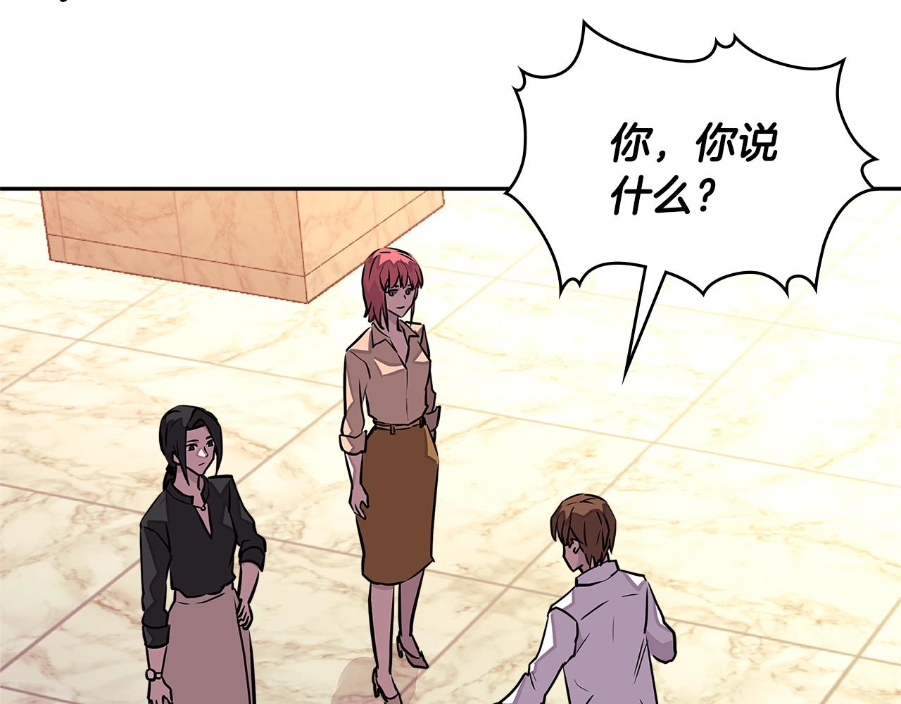第3季第27话 特殊戒指146