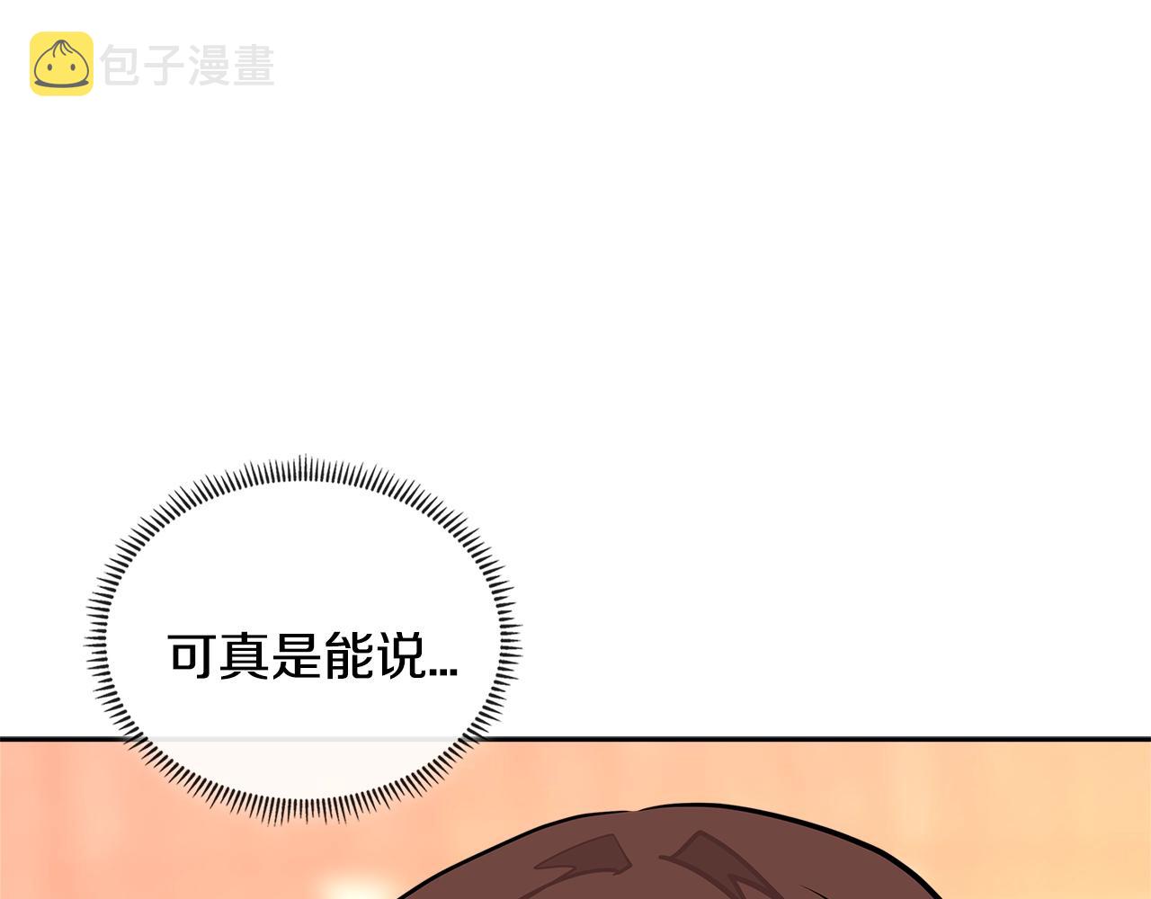 第3季第40话 深渊115