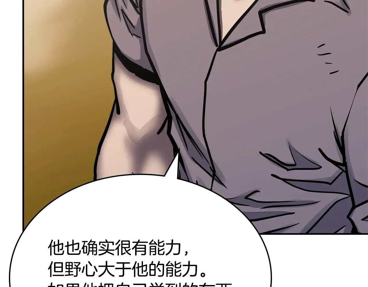 第54话 艰难到达132