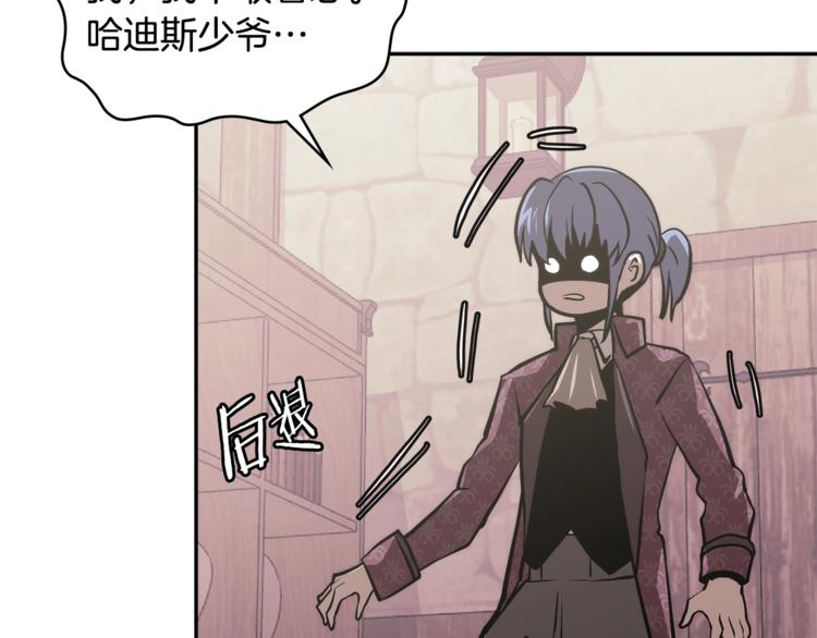 第4季第46话 失败101