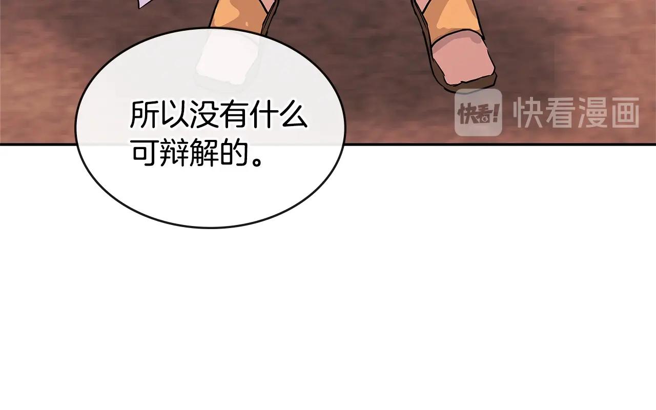 第2季第33话 认同27