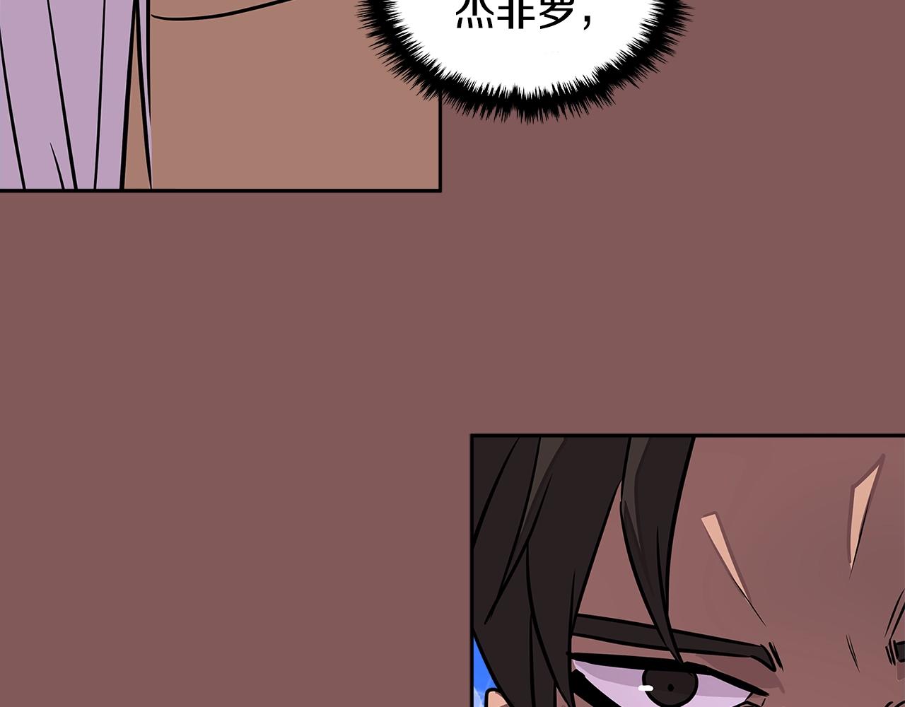 第3季第16话 矮人！68