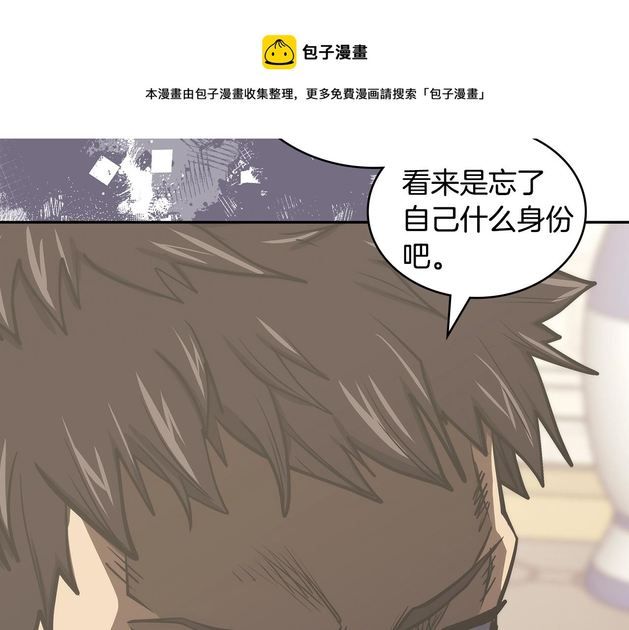 第30话 漂亮的还击98