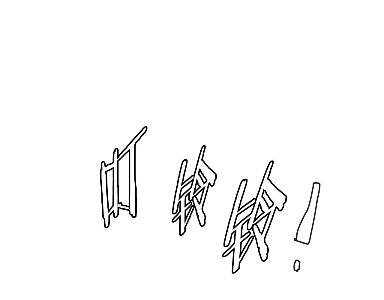 第3季第38话 硬一点121