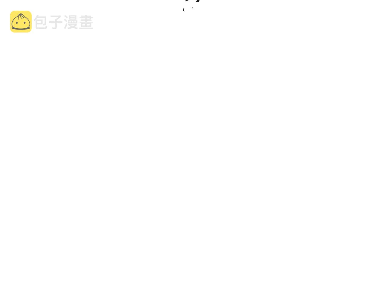 第3季第10话 碎片，使用！175