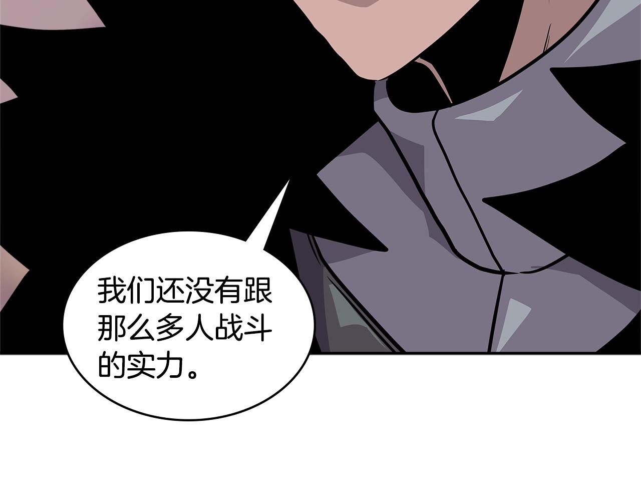 第4季第5话 任务消失？!128