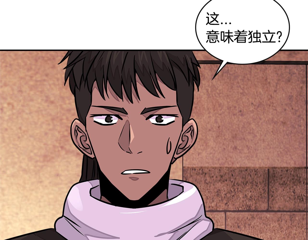 第3季第26话 威胁9
