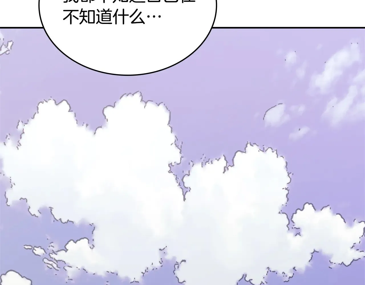 第51话 共同前往39
