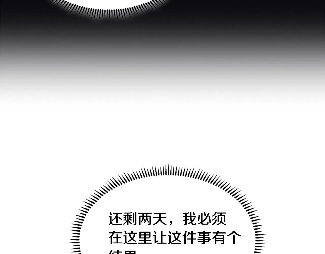 第55话 王室护卫129